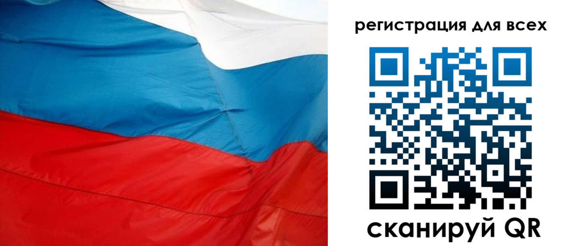прописка для школы в Великих Луках